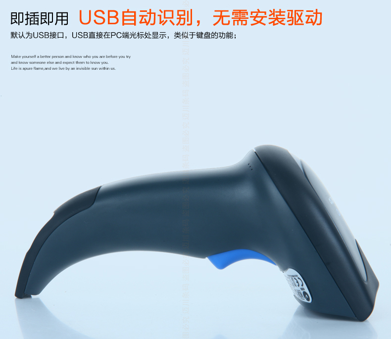 Datalogic QW2100 條碼掃描槍USB自動識別，無需安裝驅(qū)動