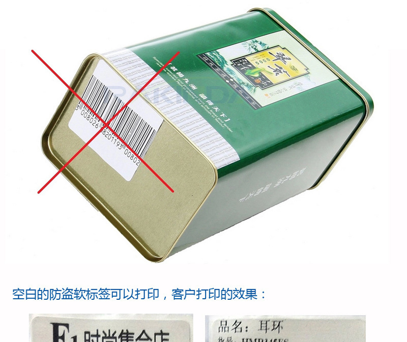 RFID電子射頻防盜軟標(biāo)簽粘貼注意事項