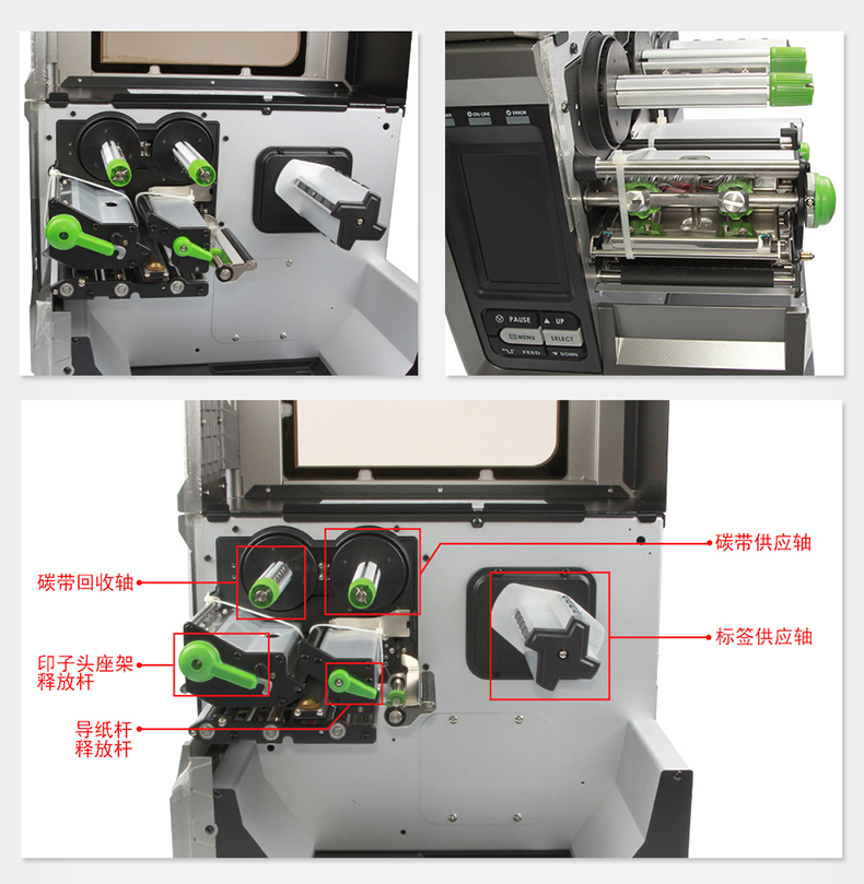 TSC工業(yè)標(biāo)簽打印機(jī)MX240P MX340P MX640P細(xì)節(jié)實(shí)拍圖片