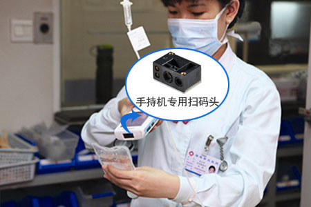 新大陸EM3096二維掃描模組，掃碼支付模塊優(yōu)選
