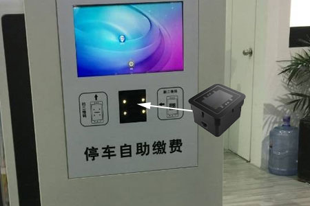 掃碼支付模塊推薦？嵌入式反掃二維掃描模組